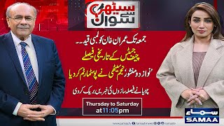 Sethi Se Sawal | Full Program | Big Blow for Imran Khan Before Election | PML-N Manifesto | Samaa TV