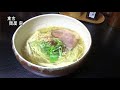 第4回山梨らーめんグランプリ店舗紹介【麺屋 宗 ／ 東京】