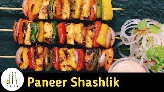 Paneer Shashlik Recipe | Easy Paneer Snack | Paneer Recipes