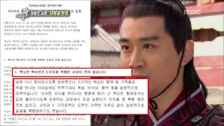 Section TV, Weekly Keyword #10, 주간 키워드 사전 20140119