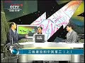 大家谈 三线建设与中国军工