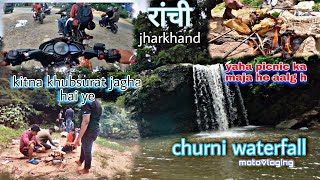 churni water fall😍 booht khubsurat h ye | ranchi water fall | omshrivastava 23| jharkhand, ranchi|