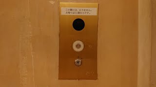 [この上の○は...]大阪府咲州庁舎のエレベーター