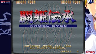 Touki Denshou: Angel Eyes, 闘姫伝承 Gameplay Playthrough