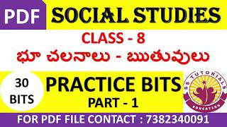 Social Studies Content Bits for All Competitive Exams in Telugu (భూ చలనాలు - ఋతువులు)