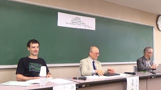 20181012 UPLAN 【公開座談会】「不思議な紳士が語る 日本が目ざす不思議な未来」