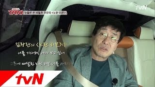 현장토크쇼 TAXI - Ep.337 : 눈물로 쓴 세월호 추모곡  노란 리본