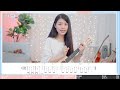 【喵了個藝】jay chou周杰倫《擱淺》烏克麗麗彈唱教學教程 尤克里里ukulele tutorial