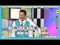 惱人的內外干擾│天才衝衝衝預告ep954│2025.03.01