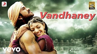 Maaveeran - Vandhaney Full Song Audio | Ramcharan Tej, Kajal Agarwal