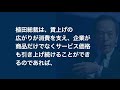 【米国株 1 14】大手テクノロジー企業が豹変している