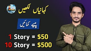 Online Story Writing Job | Best Method to Earn Money Online for Students | Copy & Paste Work | Fiver