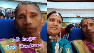 Kanakavva Aadanemali Song  Narasapalli Famous Folk Sing in Ravindra Bharathi Women'sDay celebrations