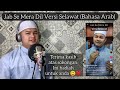 Shalawat  sholla alaikallahu ya adnani ( VERSI IRAMA INDIA )  07 song by Idris shamsuddin