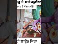 2 ਜਨਵਰੀ 2025