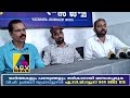 സിറ്റി ഓഡിറ്റോറിയത്തിൻ്റെ ഉദ്ഘാടനം ഫെബ്രവരി 28 ാം തിയ്യതി 4 മണിക്ക്