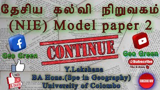 Geography A/L | 2021 Exam | Model Paper 02 Continue | புவியியல் A/L | மாதிரி வினாத்தாள் 02 தொடர்ச்சி