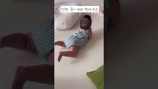 첫 되집기 성공?! 어쨌든 성공이라 생각할게  #아기 #baby #아기쇼츠 #newborn #용띠 #5개월아기 #되집기 #뒤집기지옥 #육아 #육아쇼츠 #cute #vita