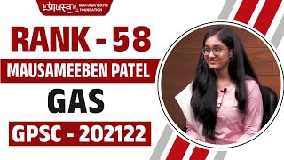 Rank -58 | GPSC Topper Mock Interview | Mausameeben Patel | Dy. Collector | GPSC 2021-22