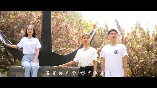 对外经济贸易大学：在灿烂阳光下︱University of International Business and Economics, China