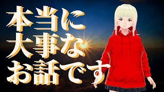 【衝撃】大事な事についてお話します！！ジョセフティテルの2025年1月の予言がヤバすぎる！！2【驚愕】