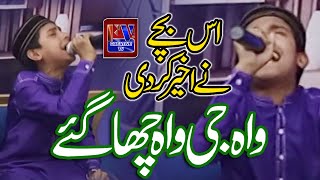 Is Bachy Ny To Akheer Hi Kardi | Ali Warga Zamany Ty Koi Peer Wakha Menu | Waqar Azam Qadri 2021