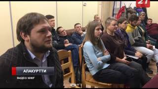 Государственный природный заказник «Кутса» будет реорганизован в природный парк