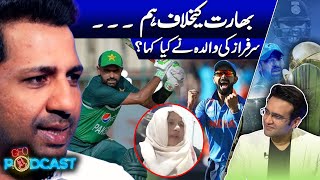 Bharat ke khilaf Match me Sarfaraz Ahmed ki Walida ne kya kaha tha - Champions Trophy - Geo Classics