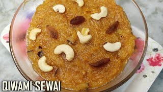 Qiwami Sewai इस ईद पर दावतों के लिए बनाये किमामी सेवइयां | Kimami Seviyan recipe | Eid Dessert