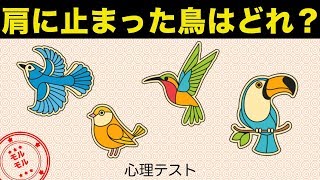 あなたが夢を叶える為に必要な行動とは？【心理テスト】