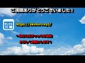 【三國志11pk】part33 初見プレイヤーがやり直し禁止の自力クリアを目指す！「漢中を攻略できるか？」pc版三国志11パワーアップキット【実況】