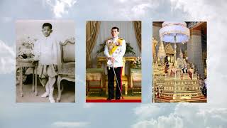 ตอนที่ ๑ พระราชกรณียกิจตามรอยพระบาทพระราชบิดา พระราชมารดา มหาราชาแห่งแผ่นดิน