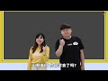 【小胖哥哥上课啦！第二季】ep9 七嘴八舌 ft.benjamin lim林健伟