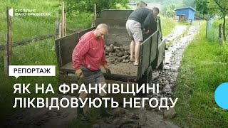 Як у Верховинському районі на Франківщині ліквідовують наслідки негоди. Репортаж