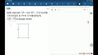 창규야고2기하 평면벡터의 성분과 내적 88번