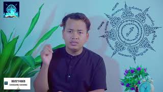 មន្តព្រះពញាធម្មរាជ | នេះជាមន្តដែលព្រះសង្ឃធុតង្គបង្ហាញសម្រាប់ប្រសិទ្ធីចិញ្ចៀនមាសជាមន្តការពារគ្រប់យ៉ាង