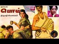 பொய் i திருமதி சிவசங்கரி நாவல் பாகம் 2   part  2