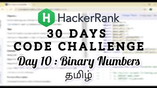 HackerRank Day 10 : Binary Numbers | Java | Tamil