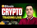 CRYPTO LIVE TRADING | Market Analysis | @KundanTrader | #cryptotrading  #bitcoin #ethereum