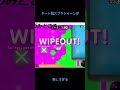 splatoonてチート使ってみた