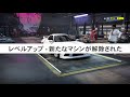 【nfs heat】rep稼ぎ＆警察回避〜ガレージに帰るまでがrep稼ぎ〜【ニードフォースピードヒート】【need for speed heat】