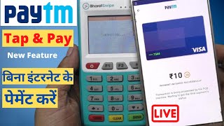 paytm tap to pay setup 2022 | paytm tap to pay feature launch | paytm tap to pay kaise kare LIVE