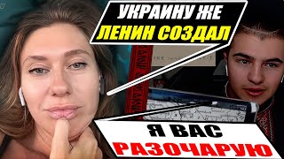 Українець шокував Історикиню із Санкт-Петербурга фактами по Історії України