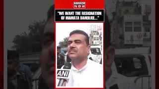 We Want The Resignation Of Mamata Banerjee...: West Bengal LoP Suvendu Adhikari | #shorts