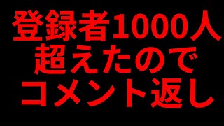 【パズドラ】この動画ではパズドラのこと一切話しません。《2択！一度きりチャレンジ・ジンオウガ・衛宮ライダー》(ゲーム実況)