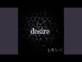 desire