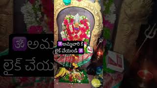 ఊరి పొలిమేర దాటేటప్పుడు ఇలా చేయాలంట 🙏🕉#viralvideo #shortsfeed #10Mviews#chaganti#devotional