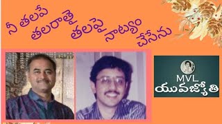 రామ్ ప్రసాద్ - శ్రీకాంత్ #78