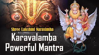 Full Power Pack Mantra | Shree Lakshmi Narasimha Karavalamba | The Ultimate Protection