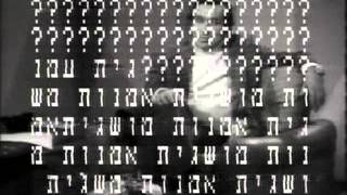 טנדו - לשון פרה